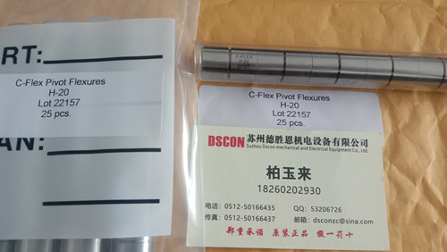 C-Flex樞軸軸承優(yōu)勢是什么？